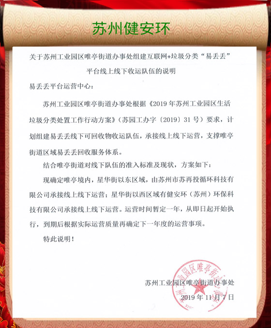 &#29699;&#36895;&#20307;&#32946;&#24179;&#21488;&#45;&#29699;&#36895;&#65288;&#20013;&#22269;&#65289;