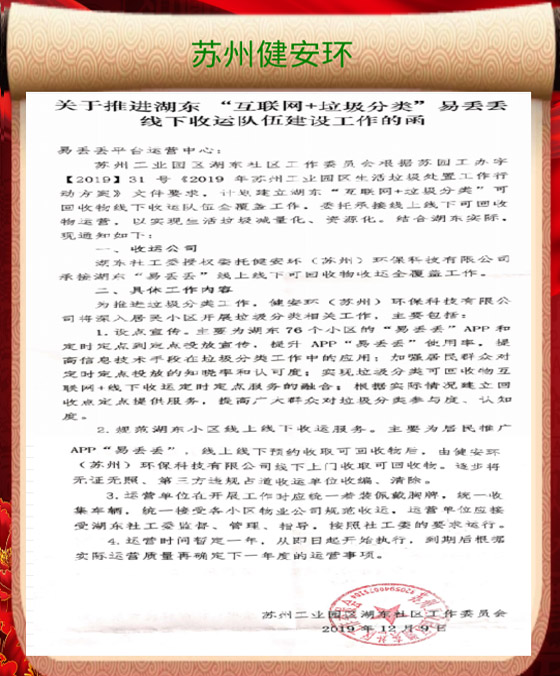 &#29699;&#36895;&#20307;&#32946;&#24179;&#21488;&#45;&#29699;&#36895;&#65288;&#20013;&#22269;&#65289;